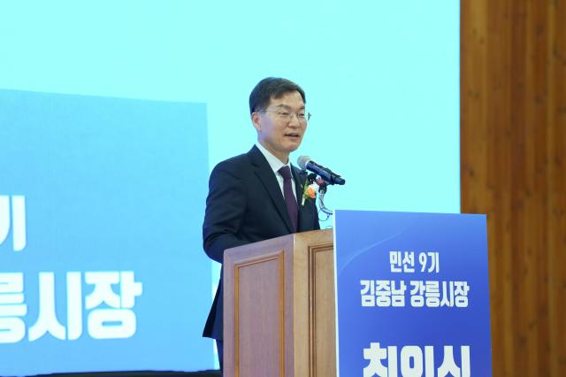 김중남 강릉시장이 취임사를 하고 있다 사진강릉시