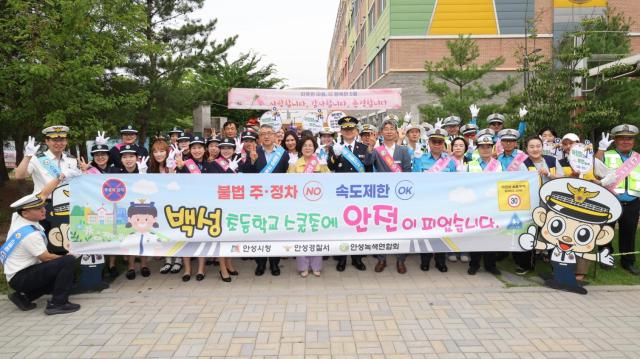 사진안성시