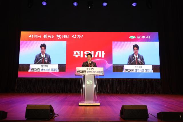사진상주시
