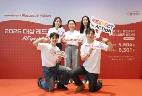 Daesang Group Launches 2026 Daesang Red Challenge Campaign Encouraging Blood Donations