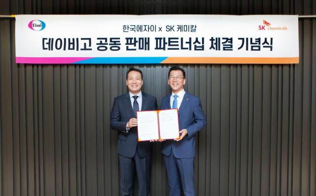 오른쪽부터 박현선 SK케미칼 파마 사업대표 고홍병 한국에자이 대표이사가 계약을 체결한 후 기념사진을 촬영했다사진SK케미칼