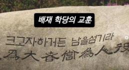 [강상헌의 빌드업] 고개 숙인 채 끝난 손흥민의 월드컵 라스트 댄스