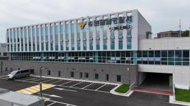 Russian Woman Arrested for Arson at Suwon Lodging Facility