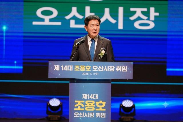 사진오산시