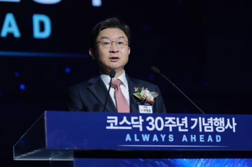 Kỷ niệm 30 năm sàn giao dịch KOSDAQ: Dự kiến cải cách cơ cấu để tăng cường bảo vệ nhà đầu tư và cải thiện thị trường
