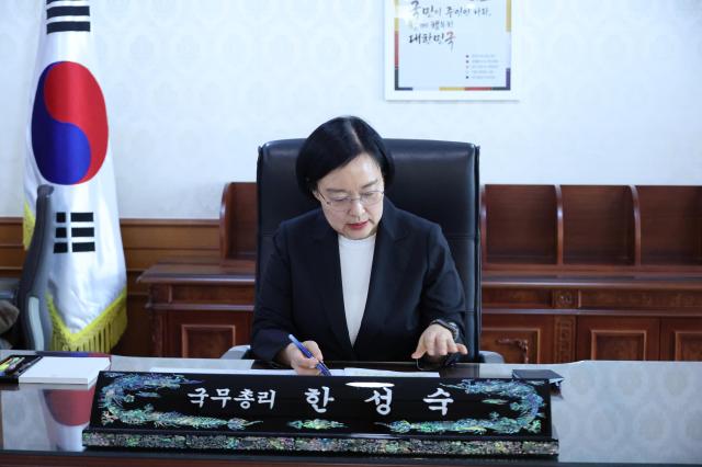 Newly appointed Prime Minister Han Seong-sook reviews documents in her office at the Government Complex Seoul on July 1 2026 Yonhap 