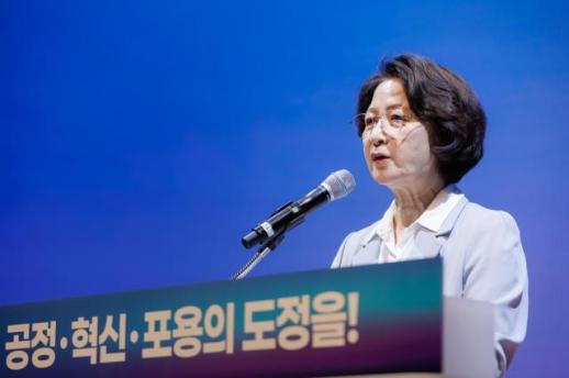 추미애 경기도지사 취임...공정·혁신·포용으로 도민 삶 바꾸겠다