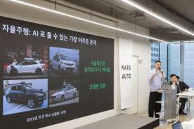 MasAuto Aims to Launch Fully Autonomous Freight Transport from Busan to the U.S.