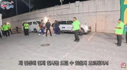 죄송하다는 손흥민에게…곽윤기 국민 모두가 선물 받았다