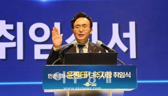 재선에 성공한 윤병태 나주시장이 1일 취임식을 가졌다 사진나주시