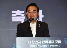 Minister Park Hong-keun Announces Task Force for Fiscal Performance Management