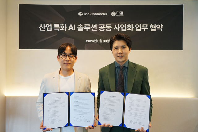 윤성호 마키나락스 대표와 서원겸 다겸 대표가 MOU 체결 후 기념촬영을 하고 있다 사진마키나락스