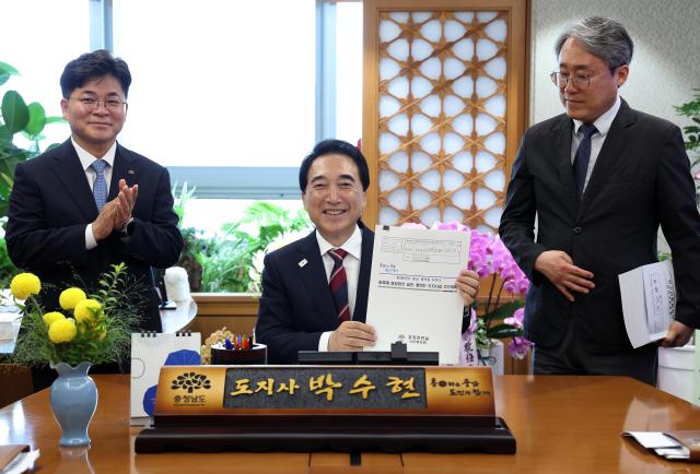 사진충남도