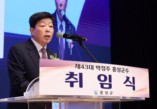 박정주 홍성군수 스마트 취임식 모습사진홍성군