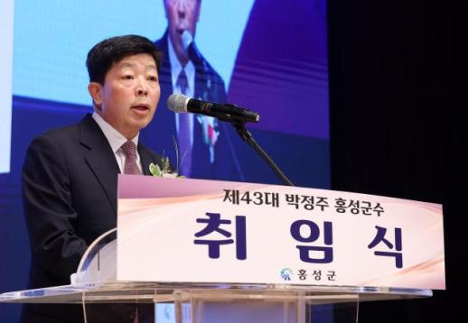 박정주 홍성군수, AI와 군민이 함께한 스마트 취임식 눈길