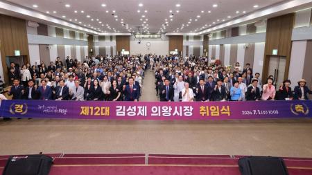 사진의왕시