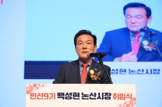 백성현 논산시장 준비는 끝났다…이제는 완성의 시간