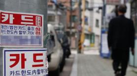 Mid-Interest Loan Rates Hit Four-Year Low as Authorities Promote Consumer Lending