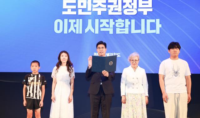 이원택 전북특별자치도지사가 1일 취임선서를 하고 있다사진전북특별자치도
