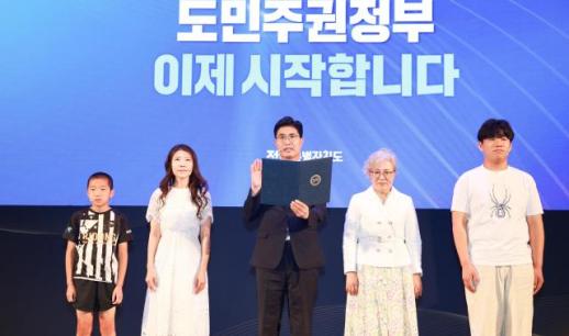 이원택 전북도지사 도민주권정부 시대 열렸다