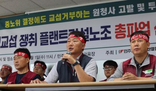 원청을 겨눈 하청 파업…플랜트 현장서 시작된 노란봉투법의 첫 충돌