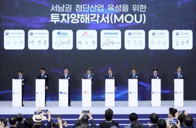 [800조 전쟁] 서남권 800조 반도체 벨트…제2의 용인인가, 산업지도 바꿀 새 축인가