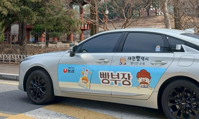 Nongshim's promotional vehicle wrap for bread manager