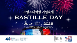 美·이란 협상단, 카타르 도하서 간접 실무협의 예정