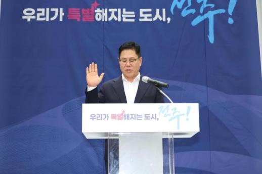 형식은↓, 정책은↑…민선9기 조지훈호(號) 출발 알려