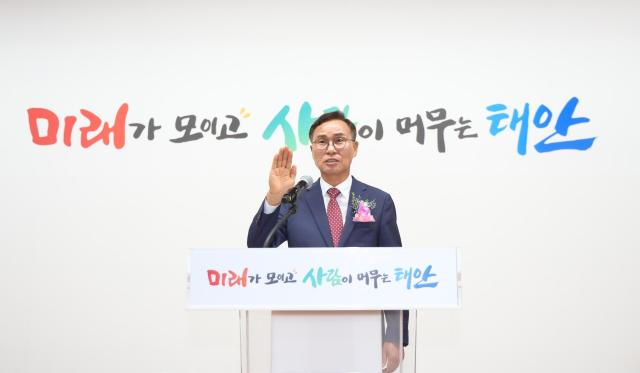 윤희신 태안군수가 1일 군청 대강당에서 열린 취임식에서 취임사를 하고 있다사진태안군