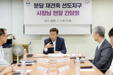 사진성남시
