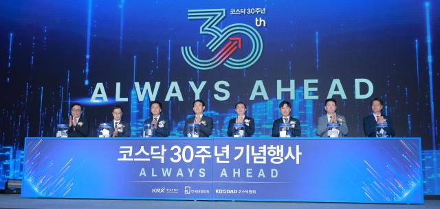 KOSDAQ at 30 bares Peter Pan syndrome 
