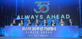 KOSDAQ Faces Major Changes as Delisting Rules Tighten