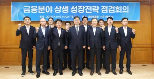 靑, 6개 시중은행과 상생금융지수 점검…금융사, 중기·소상공인 파트너 돼야