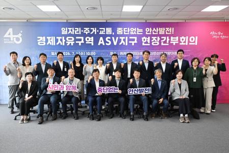 사진안산시