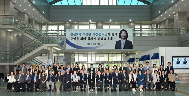 1일 취임식 후 기장군청 로비에서 우성빈 기장군수가 기장군청 간부공무원들과 기념촬영을 하고 있다1열 왼쪽 11번째 우성빈 기장군수사진기장군