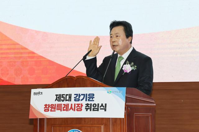 1일 열린 제5대 강기윤 창원특례시장 취임식에서 강 시장이 ‘시민이 먼저 행복한 창원’을 향한 민선 9기의 힘찬 출발을 알리고 있다사진창원시