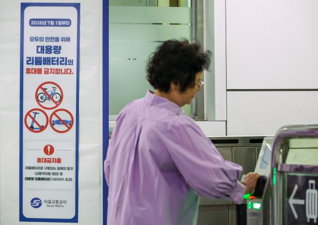 A notice announcing the ban on large-capacity lithium batteries and battery-powered personal mobility PM devices is displayed at a subway station in Seoul on July 1 the first day the new regulation took effect AJP Yoo Na-hyun