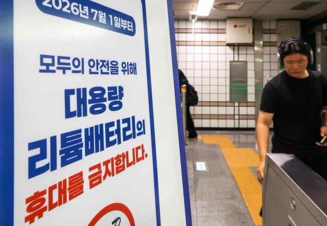 A notice announcing the ban on large-capacity lithium batteries and battery-powered personal mobility PM devices is displayed at a subway station in Seoul on July 1 the first day the new regulation took effect AJP Yoo Na-hyun