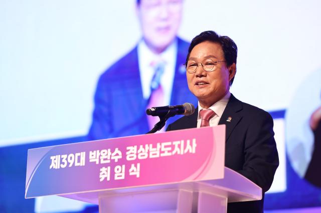 박완수 경남도지사가 1일 도청 신관 대강당에서 제39대 도지사 취임식을 열었다사진경남도
