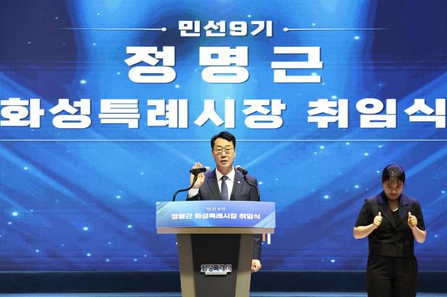 사진화성시