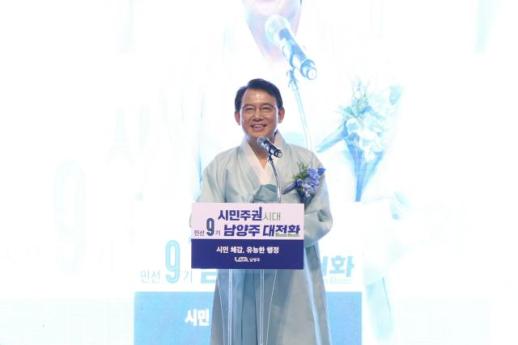최현덕 시장, 민선 9기 시작...시민주권시대 남양주대전환
