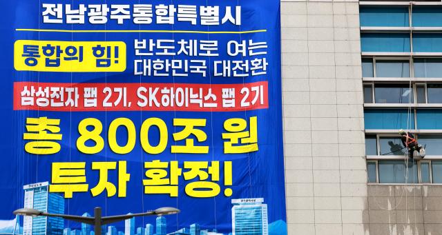 인구·구매력 확대 기대...800조 반도체 투자에 광주·서남권 유통가 들썩