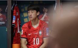 받아들이기 어렵다…남아공전 빠진 이재성, 심경 밝혔다