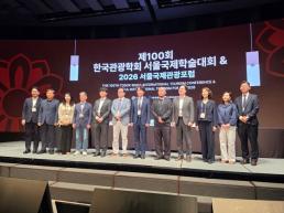 그 시절 잇백 망태 한자리에…짚풀생활사박물관 특별전 개최 