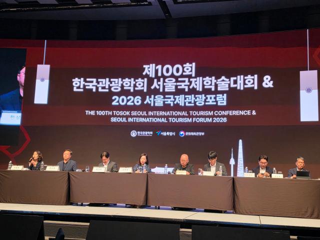 Panel discussion at the special session