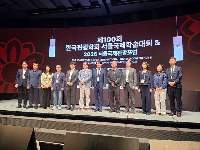 KCTI held a special session at the 100th Korean Tourism Association Conference