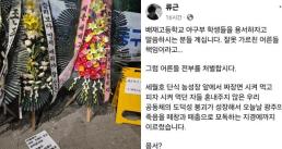 [6·3 지방선거] 김홍수 동해시장 후보, 개혁신당 바람 타고 동해 대전환 시동 … 좌도 우도 아닌 앞으로