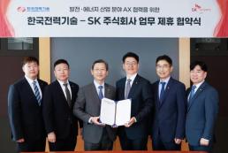 흑자 전환한 메가존클라우드 AI·보안으로 성장 가속