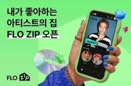 KT클라우드, 자체 플랫폼 기반 공공 클라우드 구축 완료…AI 서비스 지원 본격화